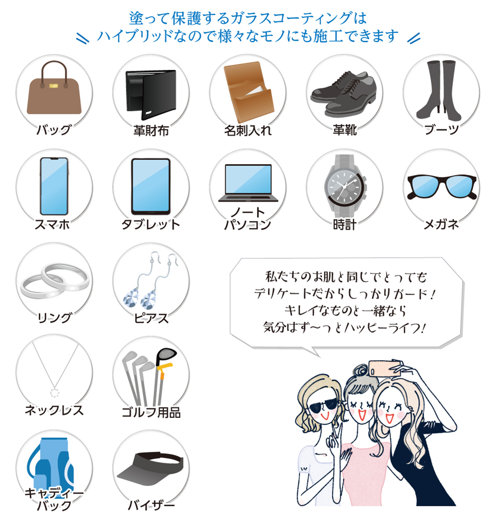 ハイブリッドガラスコーティングの施工例