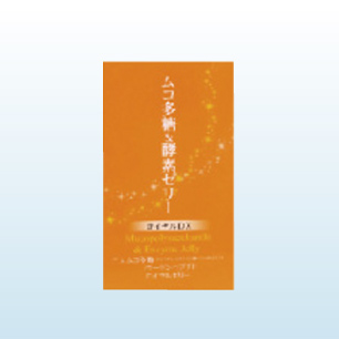 ムコ多糖＆酵素ゼリーロイヤルDX