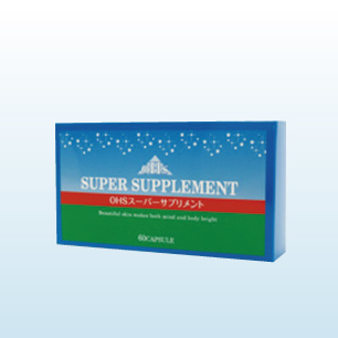 OHS スーパーサプリメント